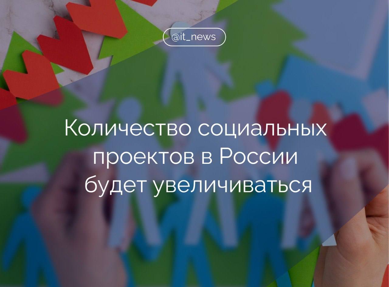 В АКАР сообщили об увеличении в России количества социальных проектов, направленных на семью
Вице-президент АКАР, зампредсед совета директоров АО ХК «СДС» Анастасия Горелкина в ходе Саммита по взаимод... | Сетка — социальная сеть от hh.ru
