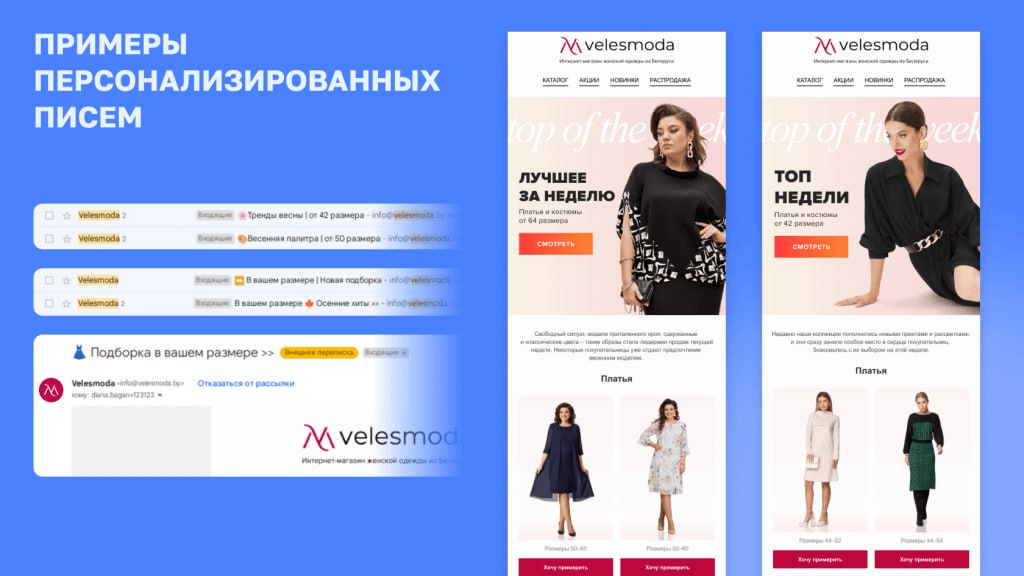 Я к вам пишу — чего же боле?!
В сфере малого и среднего бизнеса в ритейле в 2024 году выигрывают те, кто обеспечивает высокий уровень сервиса и точно настраивает коммуникации с целевой аудиторией | Сетка — социальная сеть от hh.ru