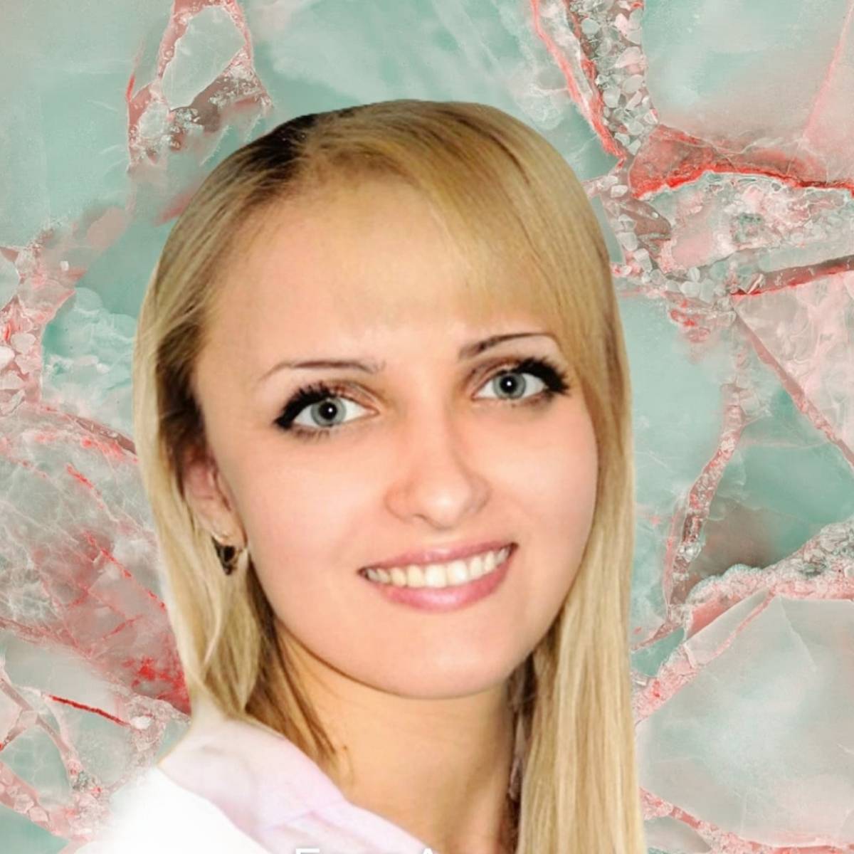 Татьяна Бушуева