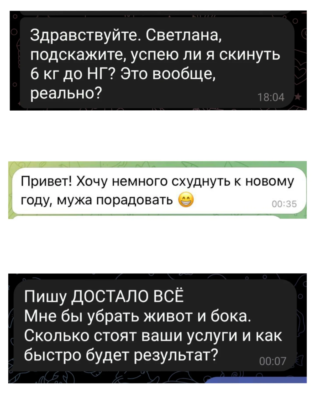 КАК РАЗОЗЛИТЬ СОСЕДКУ И ЗАДОБРИТЬ КОТА⁉️🤔  
Недавно получила несколько сообщений с разными запросами👇 Конечно, всех волнует приближающиеся зимние праздники (Новый год, Рождество и др), а ещё интересны... | Сетка — социальная сеть от hh.ru