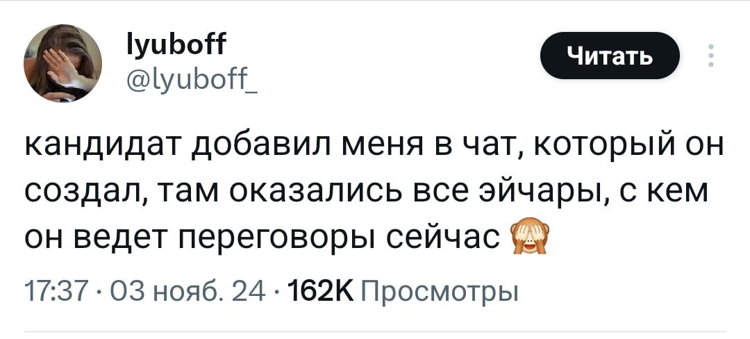 ℹ️Обнаружили пример правильного группового собеседования😁
#HR #Humanconf #новостиHR #юмор | Сетка — социальная сеть от hh.ru