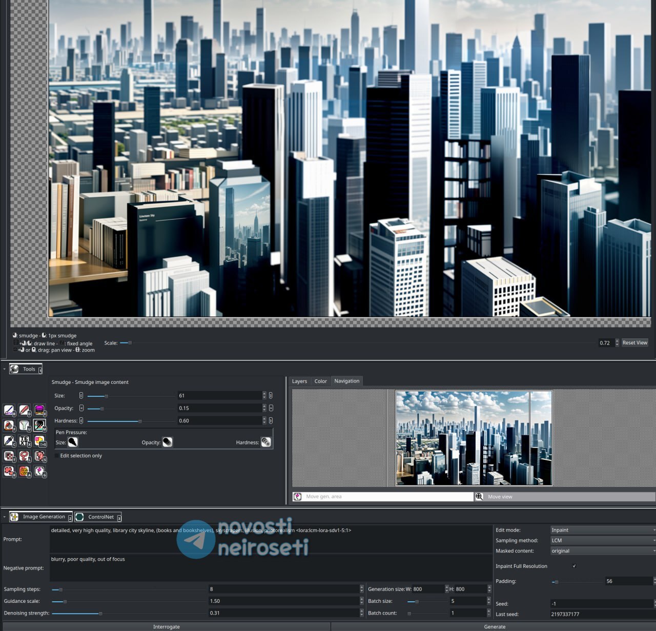IntraPaint  
Редактор картинок на базе Forge/A1111 (запускать с ключом --api). В будущем - и на ComfyUI  
Гитхаб
Видео
psy-trip | Сетка — социальная сеть от hh.ru
