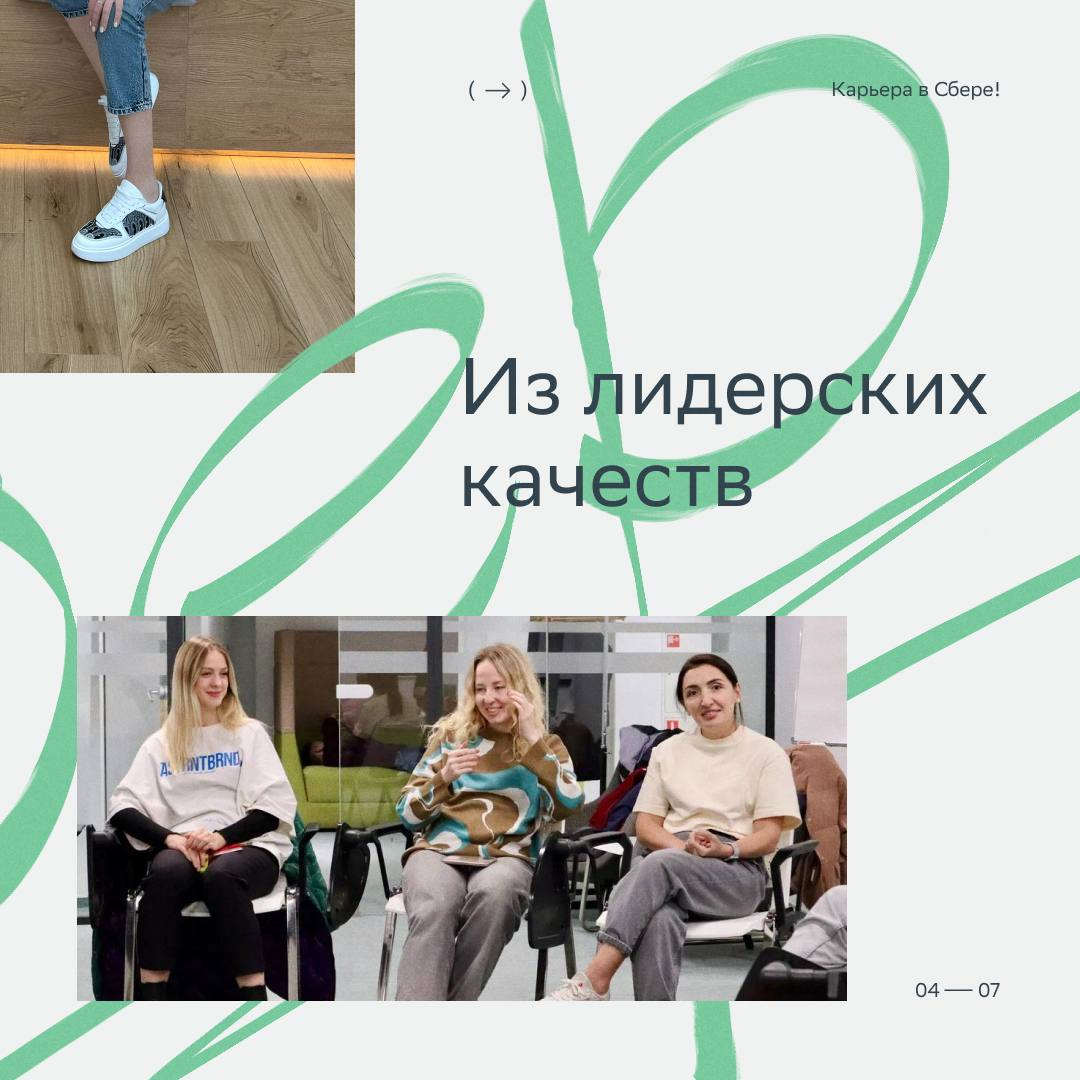 Это ОНИ — люди, которые умеют всё (и даже немного больше) | Сетка — социальная сеть от hh.ru