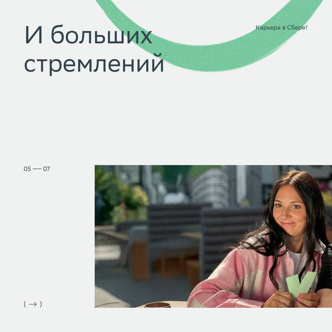 Это ОНИ — люди, которые умеют всё (и даже немного больше) | Сетка — социальная сеть от hh.ru