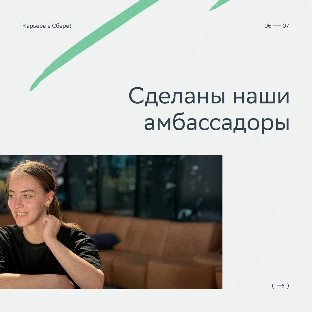 Это ОНИ — люди, которые умеют всё (и даже немного больше) | Сетка — социальная сеть от hh.ru