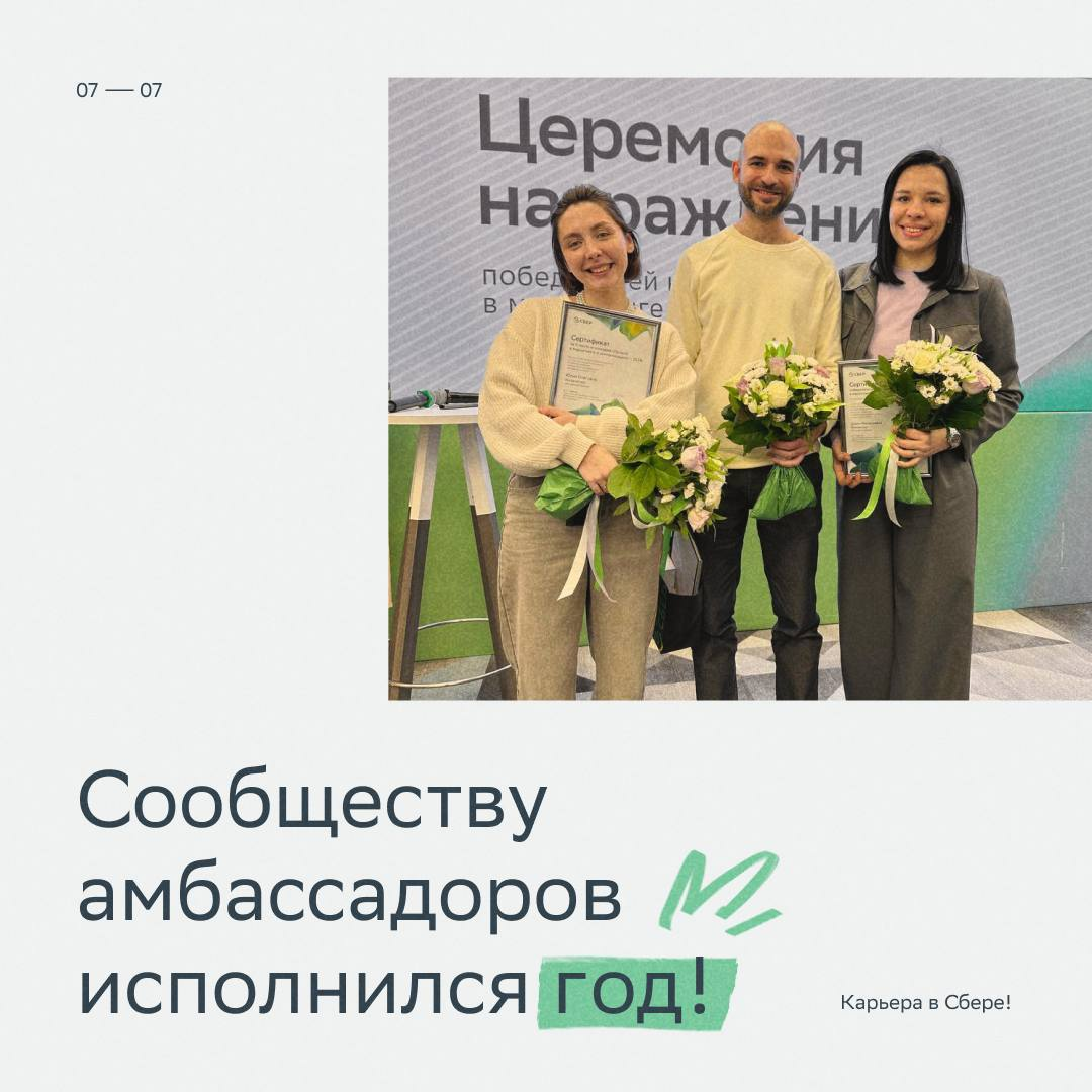 Это ОНИ — люди, которые умеют всё (и даже немного больше) | Сетка — социальная сеть от hh.ru