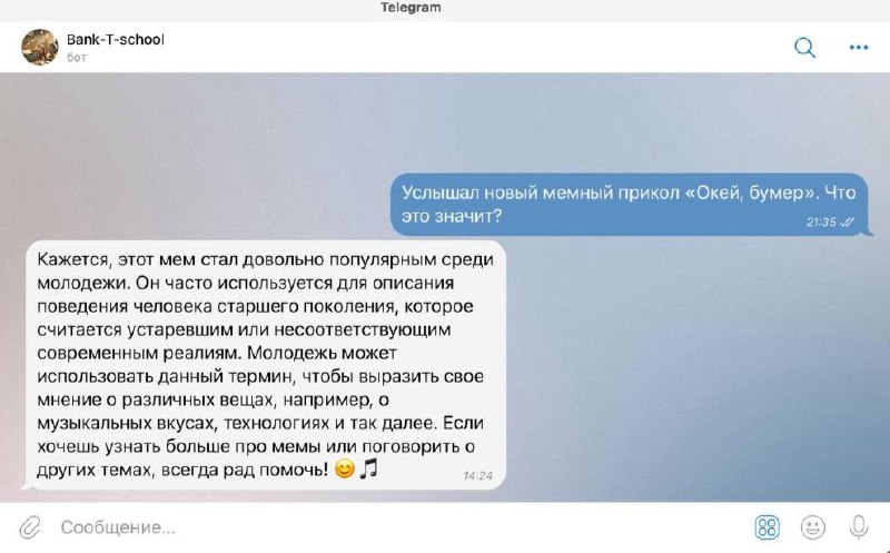 Нейронкам устроили проверку зумерским сленгом и умением общаться с подростками на сложные темы простым языком
Итог получился такой:
— Алиса от Яндекса хорошо понимает сленг и может объяснить сложное п... | Сетка — социальная сеть от hh.ru
