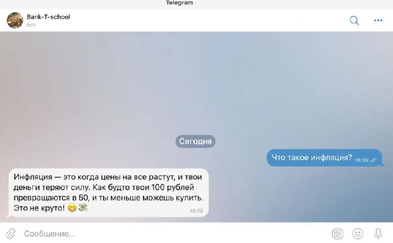 Нейронкам устроили проверку зумерским сленгом и умением общаться с подростками на сложные темы простым языком
Итог получился такой:
— Алиса от Яндекса хорошо понимает сленг и может объяснить сложное п... | Сетка — социальная сеть от hh.ru