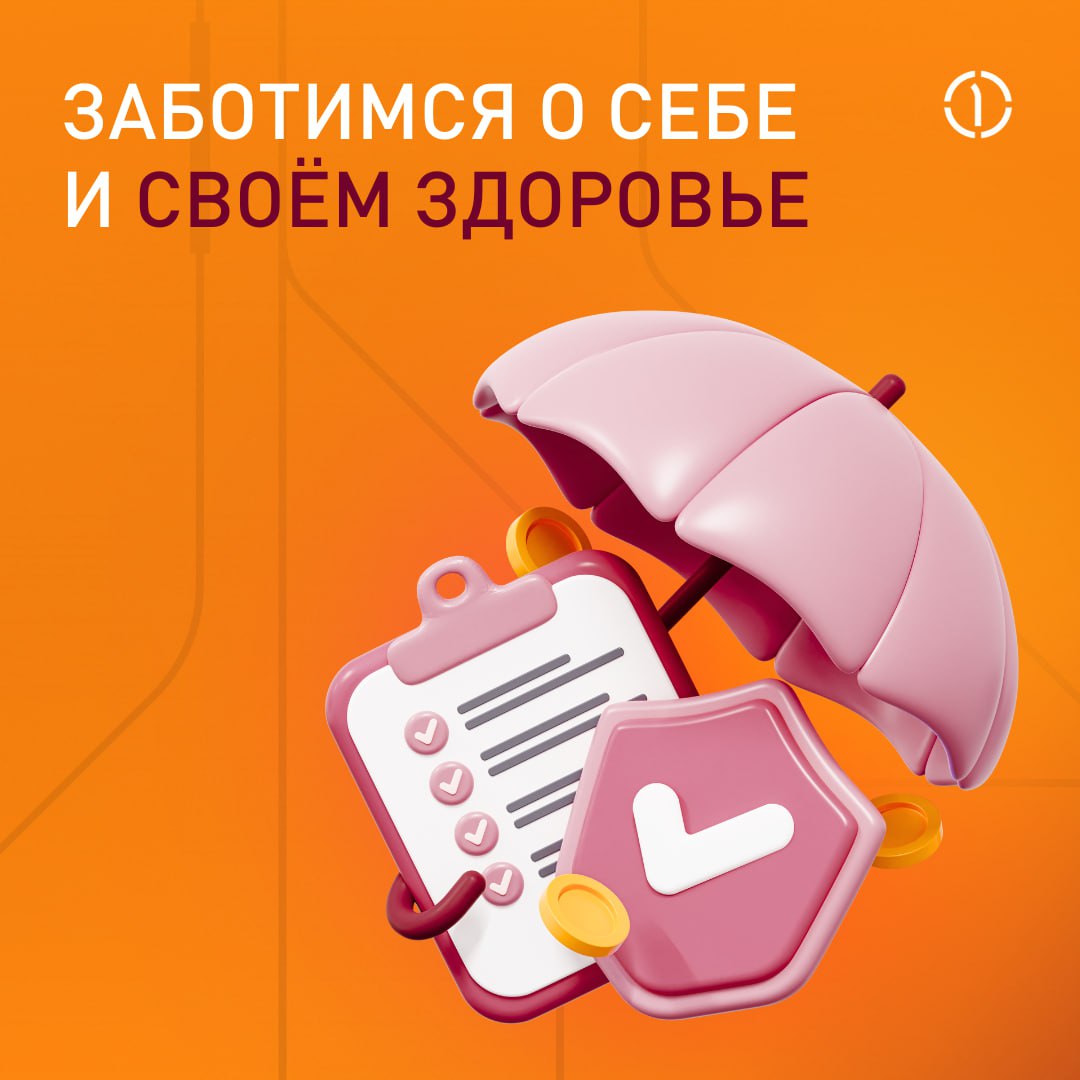 ❤️ Как жить долго и оставаться здоровым?
Чтобы не гадать, где раздобыть магические артефакты, и не пытаться с помощью биохакинга стать нуменорцем, мы запустили курс лекций для сотрудников совместно с ... | Сетка — социальная сеть от hh.ru