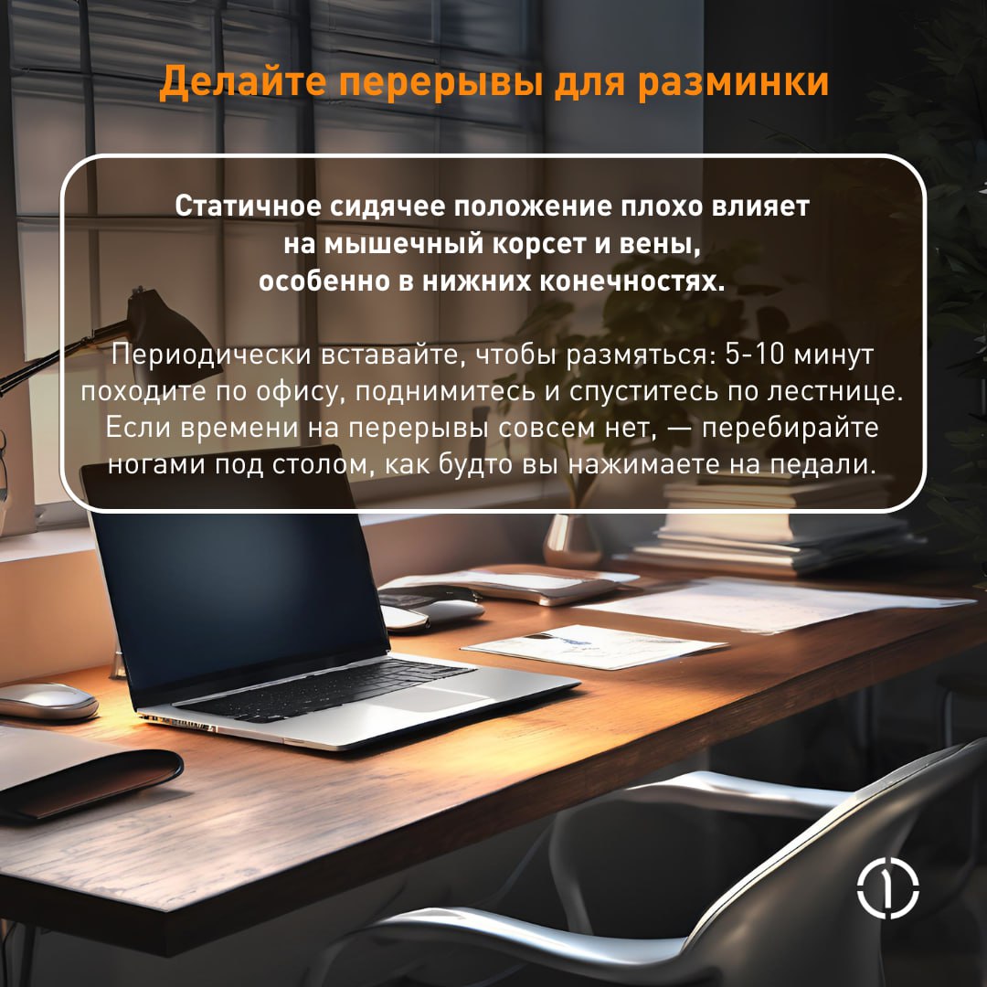 ❤️ Как жить долго и оставаться здоровым?
Чтобы не гадать, где раздобыть магические артефакты, и не пытаться с помощью биохакинга стать нуменорцем, мы запустили курс лекций для сотрудников совместно с ... | Сетка — социальная сеть от hh.ru