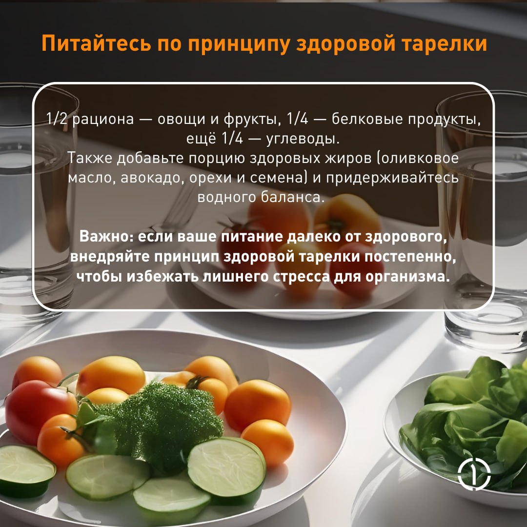❤️ Как жить долго и оставаться здоровым?
Чтобы не гадать, где раздобыть магические артефакты, и не пытаться с помощью биохакинга стать нуменорцем, мы запустили курс лекций для сотрудников совместно с ... | Сетка — социальная сеть от hh.ru