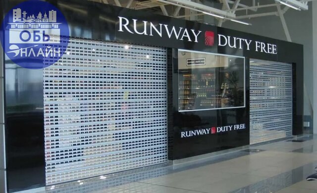 ↗ После закрытия duty free в аэропорту Толмачёво ликвидируется вся сеть
Компания работавшая с конца 90-ых и позиционировавшая себя флагманом беспошлинной торговли в России понесла миллионные убытки в ... | Сетка — социальная сеть от hh.ru