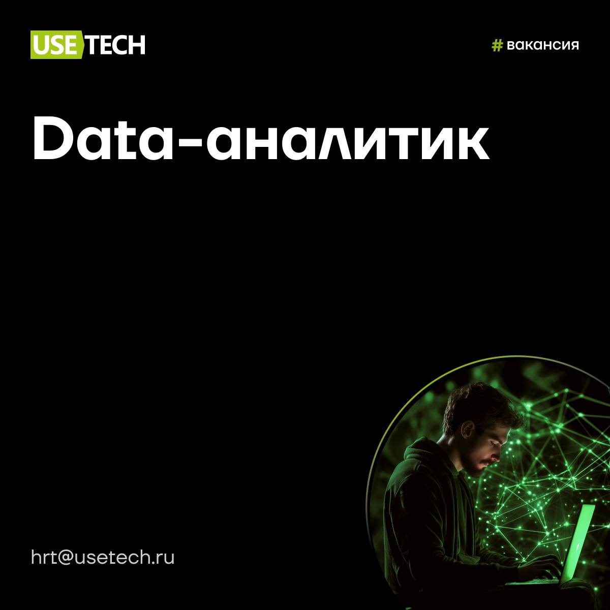 👨‍💻 Работай из любой точки мира
С ГК Юзтех ты можешь исполнить свою мечту работать и путешествовать 🤩
Подписывайся на наш карьерный telegram-канал и узнавай первым о появлении новых вакансий | Сетка — социальная сеть от hh.ru