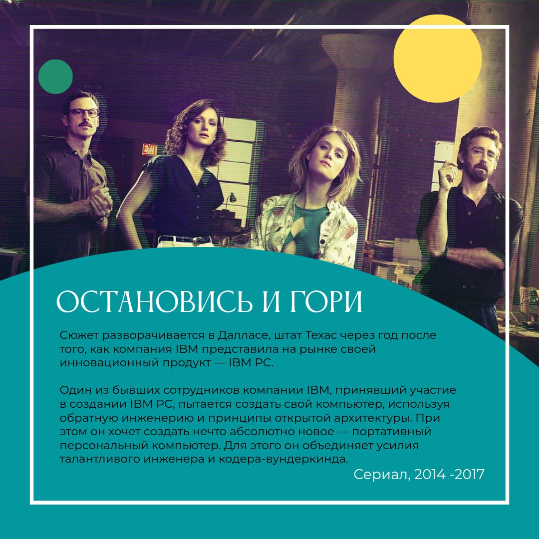 Выходные на подходе - время расслабиться
Инструкция к осенним выходным:
1. 🎬 Включаем сериал из подборки
2. 🎉 Не забываем про антураж - пицца
поп-корн/кофе/одеялко
3 | Сетка — социальная сеть от hh.ru