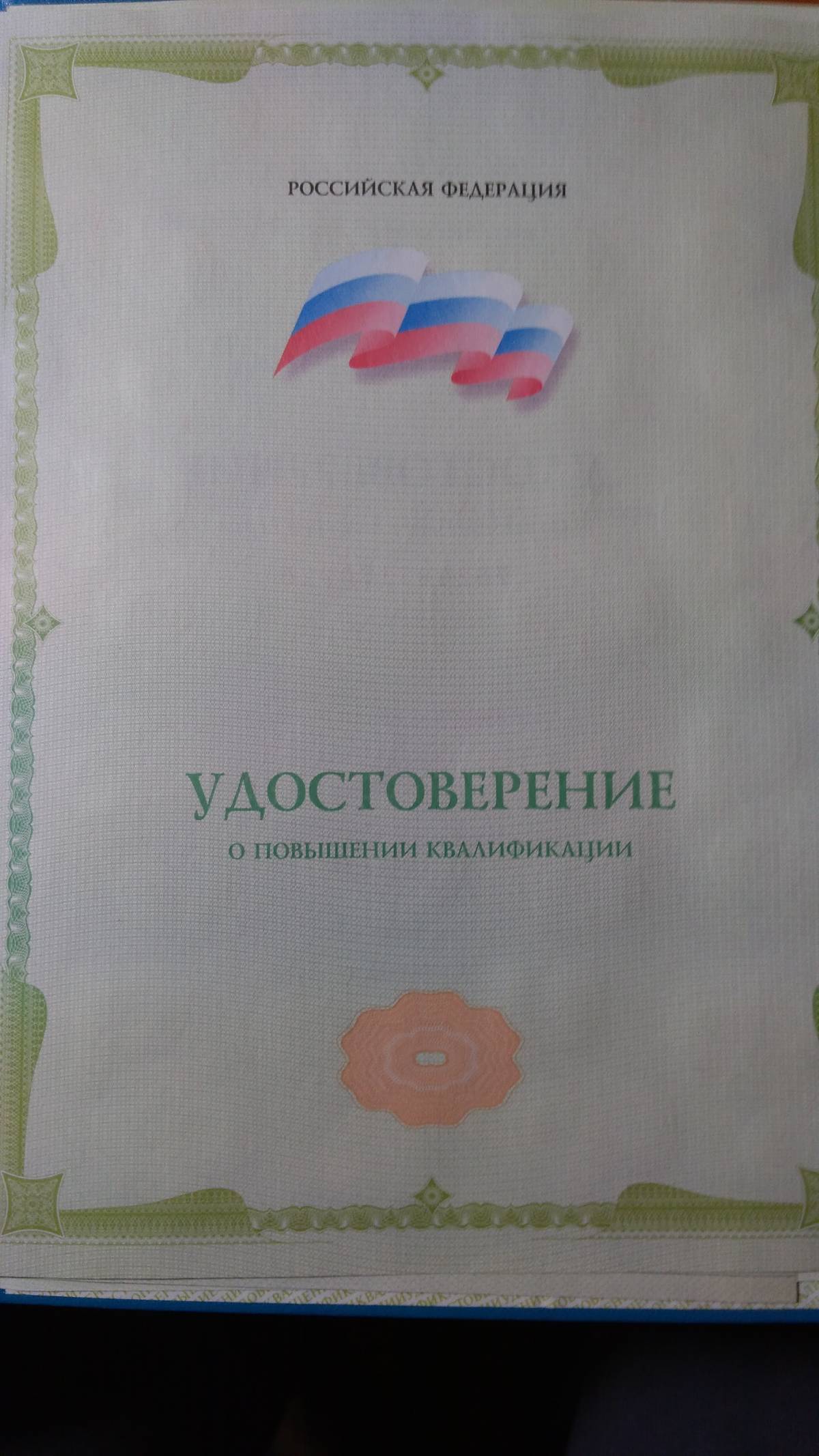Игорь Зайцев