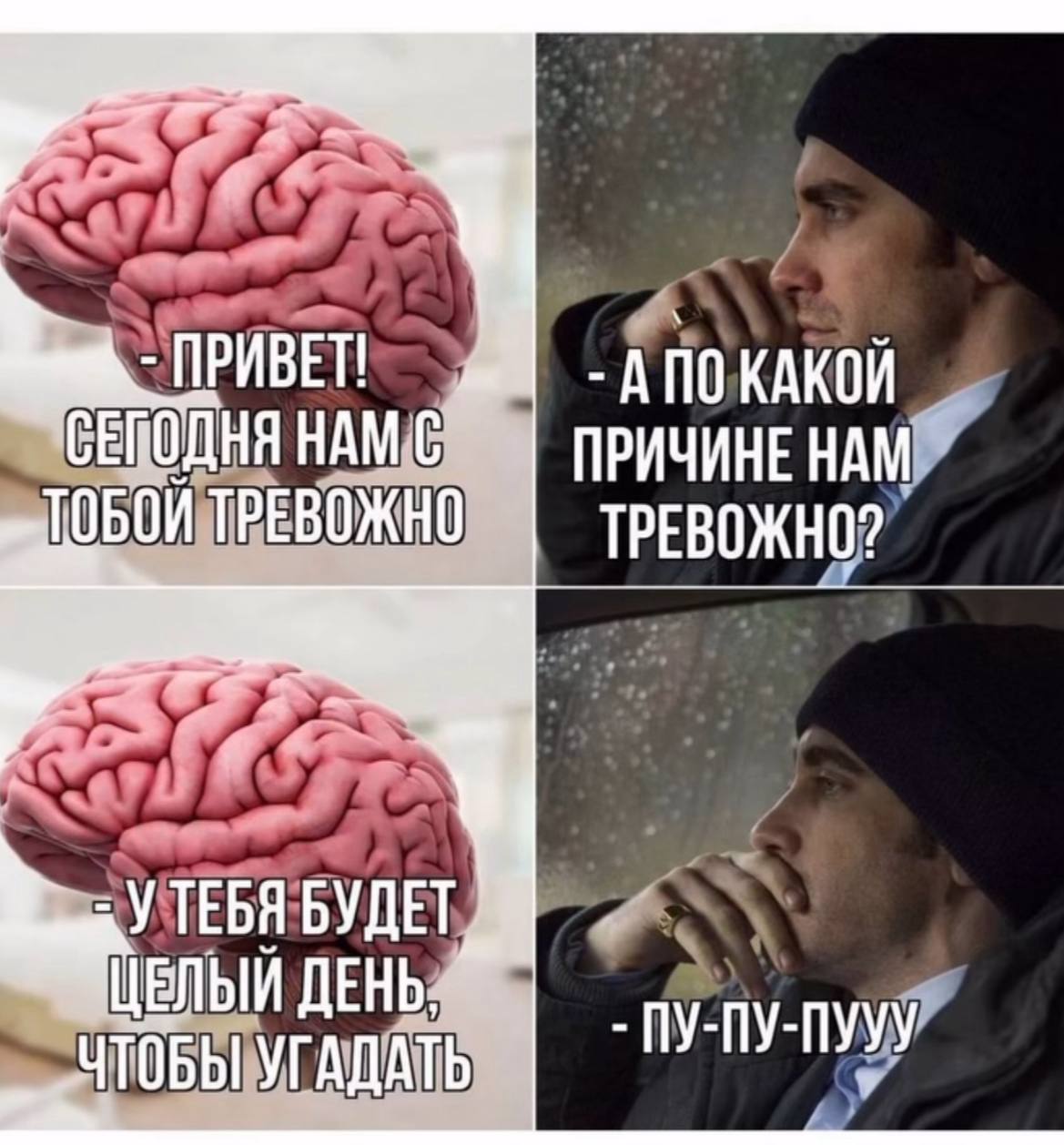 Подборка мемов за неделю | Сетка — социальная сеть от hh.ru