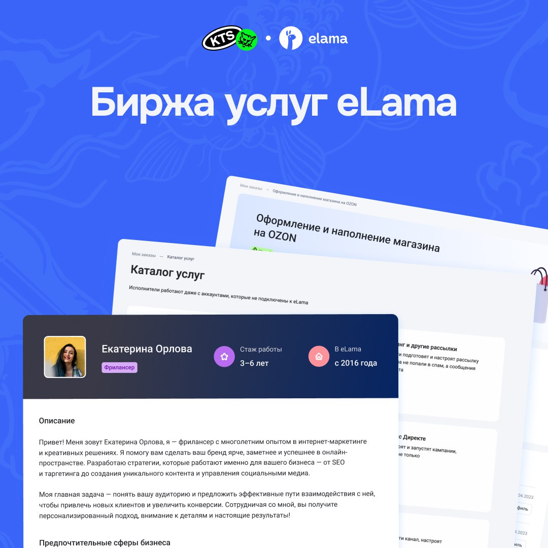 Врываемся в одну из крупнейших digital-премий Европы с отборными кейсами уходящего года 🔥
Приближается подведение итогов года: решили сделать его громче и собрали самые крутые кейсы, чтобы покорить Ta... | Сетка — социальная сеть от hh.ru