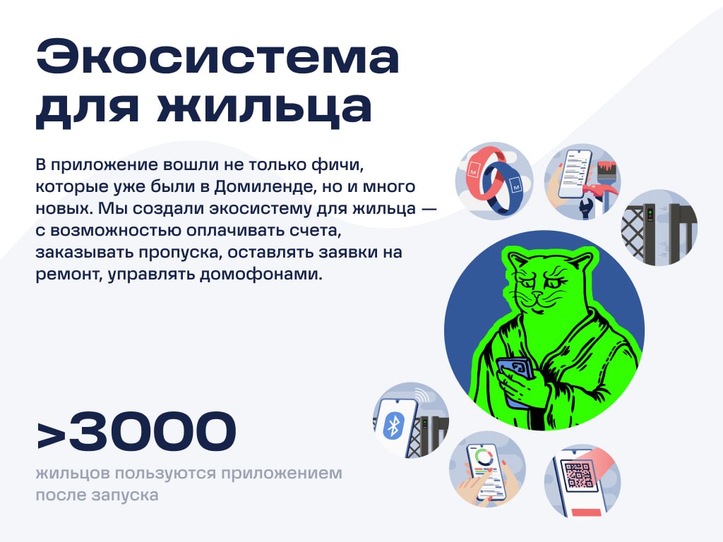 Врываемся в одну из крупнейших digital-премий Европы с отборными кейсами уходящего года 🔥
Приближается подведение итогов года: решили сделать его громче и собрали самые крутые кейсы, чтобы покорить Ta... | Сетка — социальная сеть от hh.ru