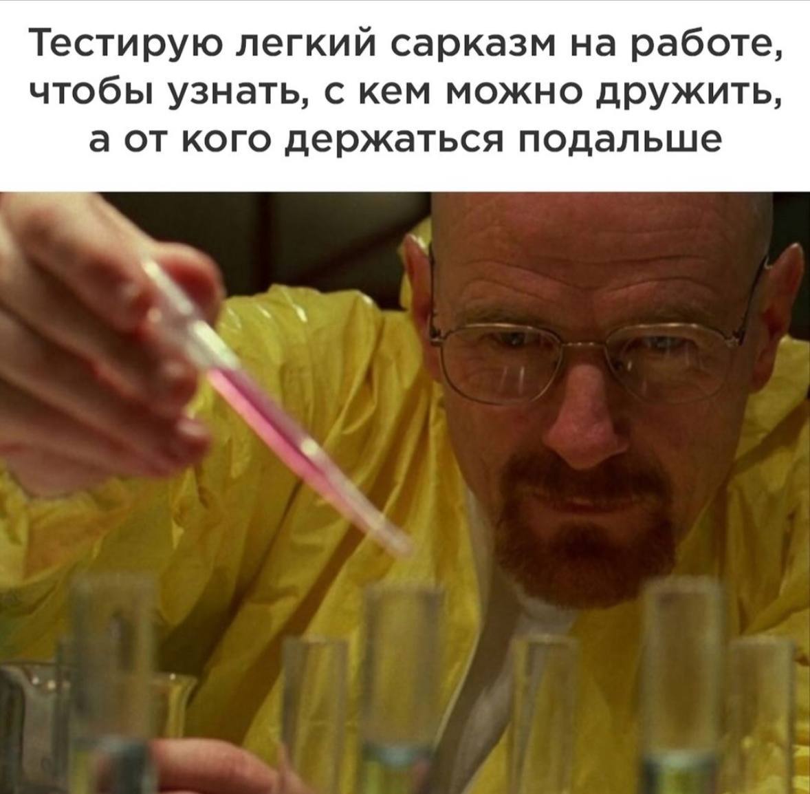 Вообще считаю, что если ты не шутил на созвоне так, что после твоей шутки все резко замолчали — значит ты не знаешь что такое НАСТОЯЩИЙ кринж | Сетка — социальная сеть от hh.ru