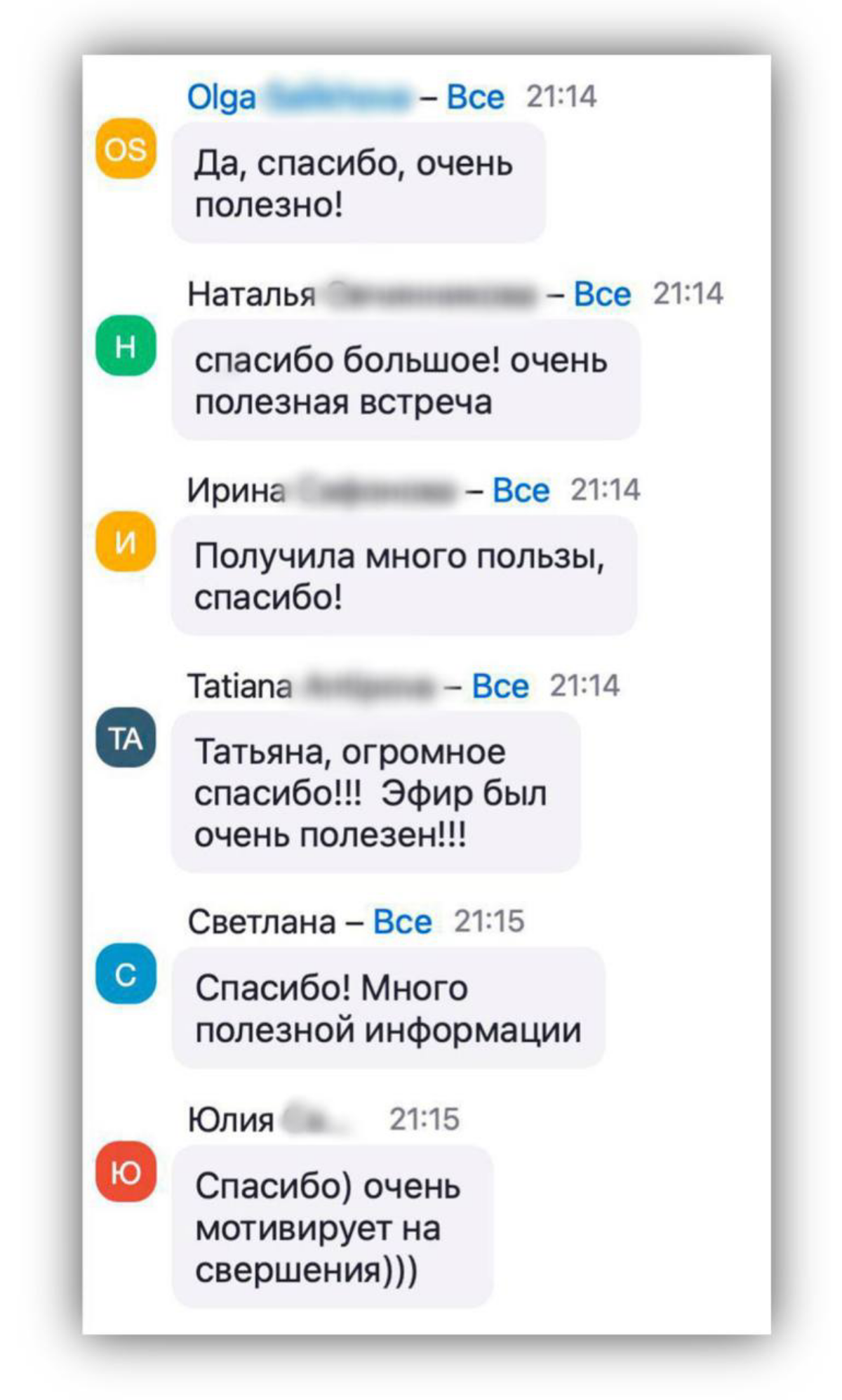 Вчера прошла наша первая встреча Карьерного Клуба🔥
Кандидаты из разных сфер делились своим опытом, давали друг другу полезные советы, и, конечно же, задавали очень важные вопросы о поиске работы, резю... | Сетка — социальная сеть от hh.ru