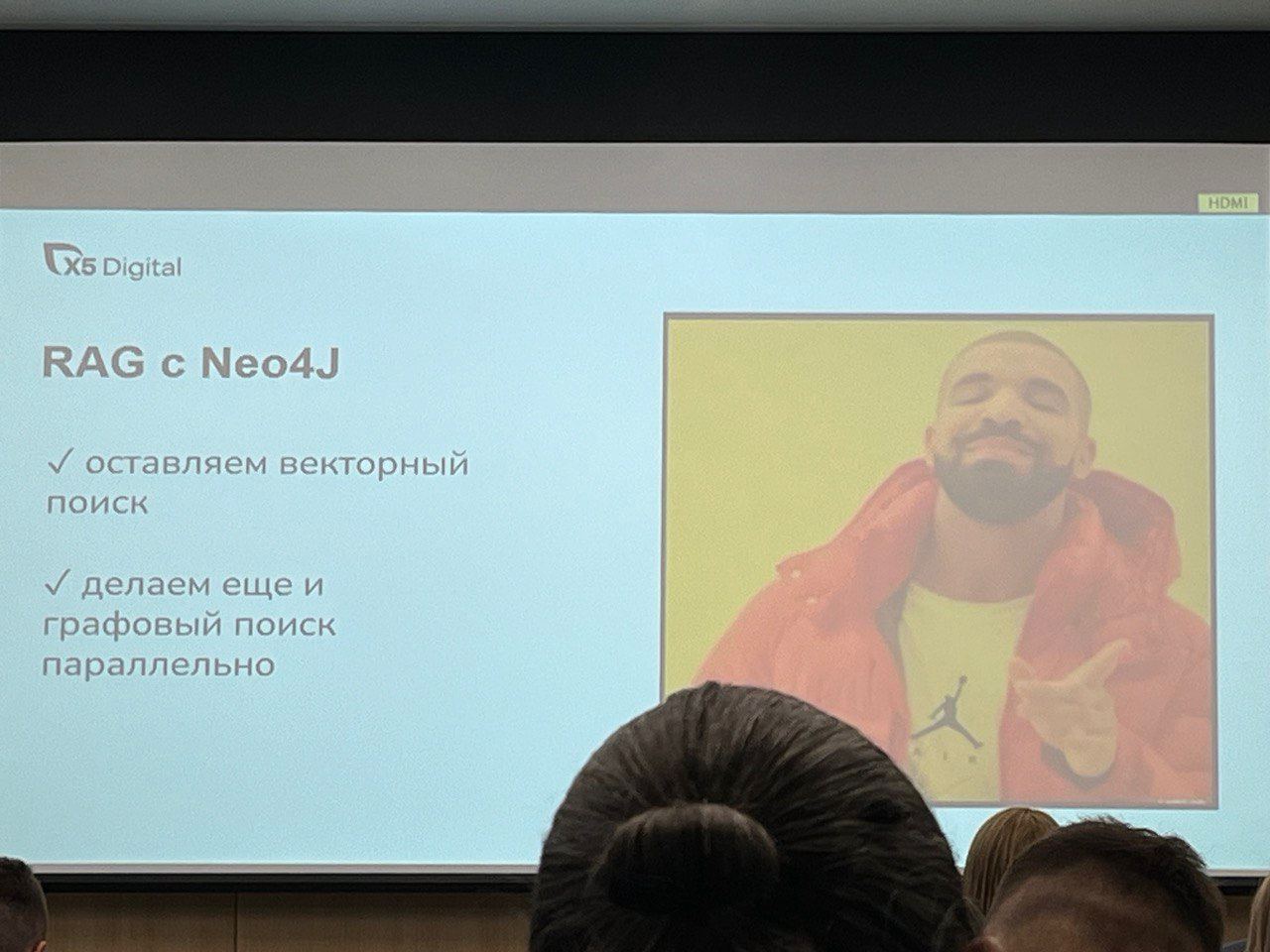 Сходил на Merge на доклад про AI, LLM и RAG.
Мы будем использовать эти технологии в наших medtech-стартапах, поэтому было интересно | Сетка — социальная сеть от hh.ru
