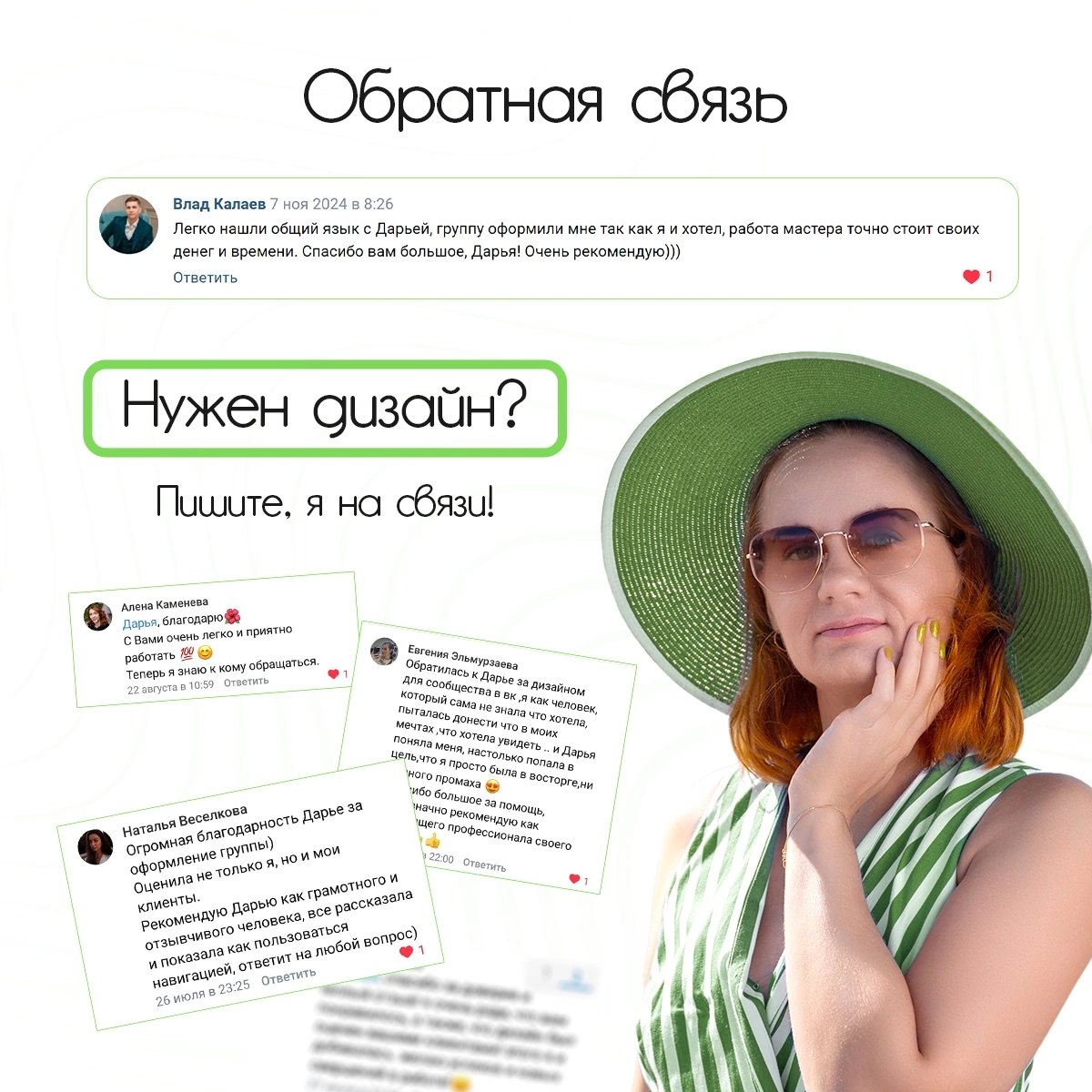 Доставка суши, упаковка интернет-магазина ВК 🍣
Минимализм снова в тренде! Передо мной была поставлена задача сделать работу именно в этом стиле | Сетка — социальная сеть от hh.ru