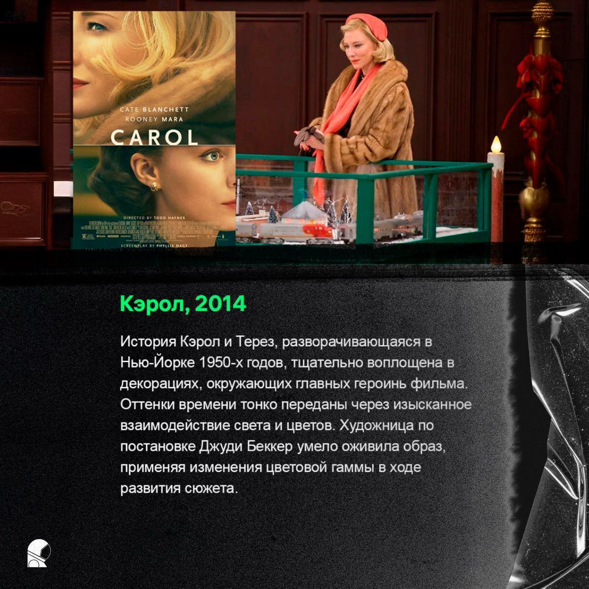 10 фильмов для дизайнеров🎬 | Сетка — социальная сеть от hh.ru
