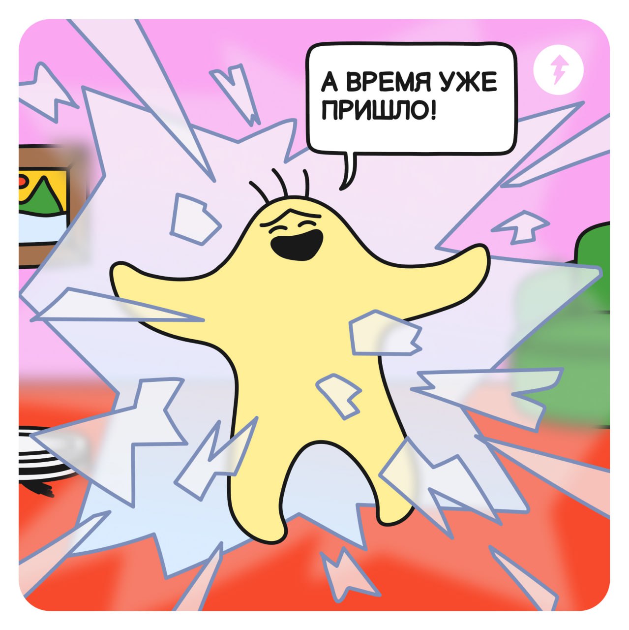 Готовь сани летом, а убирайся дома перед Новым годом
Уже сейчас можно начать проходить курсы из сборника «Легко справляться с домашними делами», чтобы спокойно достать елку и елочные игрушки в декабре | Сетка — социальная сеть от hh.ru