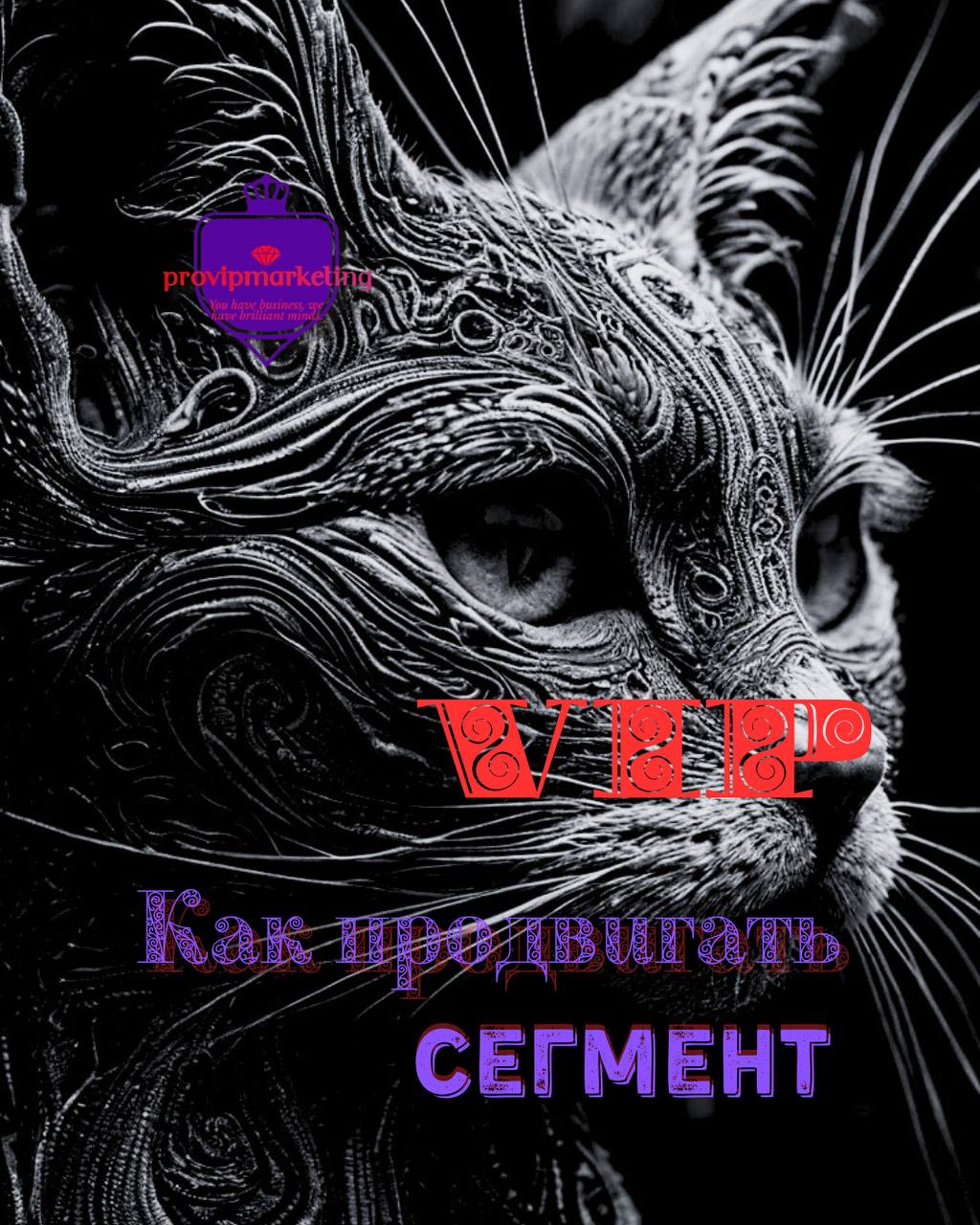 Какая у вас ниша ? Пищите а комментариях🐈‍⬛🐈 | Сетка — социальная сеть от hh.ru
