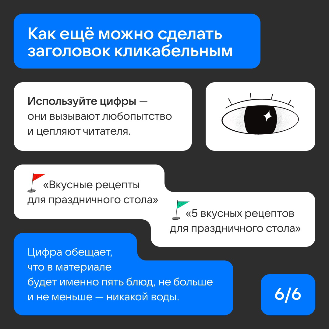 Интернет ахнул, когда увидел ТАКОЕ в Дзене | Сетка — социальная сеть от hh.ru