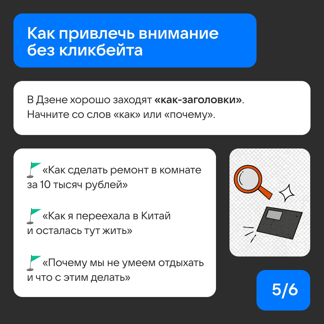 Интернет ахнул, когда увидел ТАКОЕ в Дзене | Сетка — социальная сеть от hh.ru