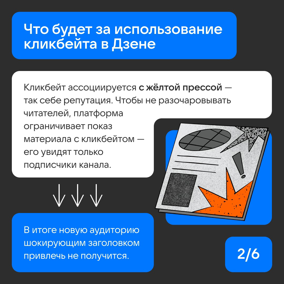 Интернет ахнул, когда увидел ТАКОЕ в Дзене | Сетка — социальная сеть от hh.ru