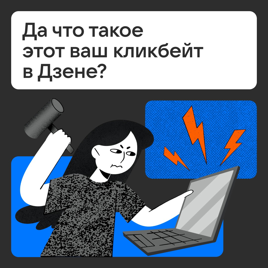 Интернет ахнул, когда увидел ТАКОЕ в Дзене | Сетка — социальная сеть от hh.ru