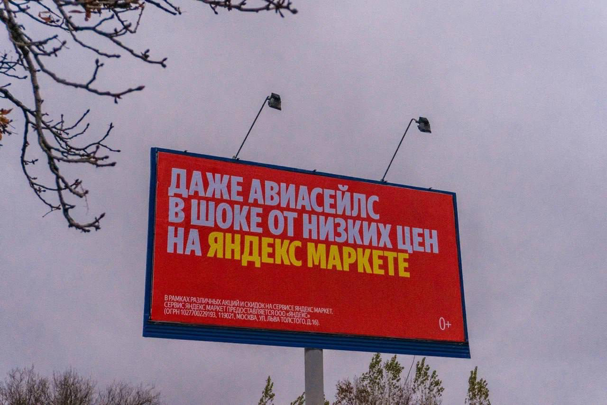 🤩 Ну а самый безумный креатив к расподаже 11.11 выкатил явно Яндекс Маркет!
Как говорится, снимаю шляпу | Сетка — социальная сеть от hh.ru