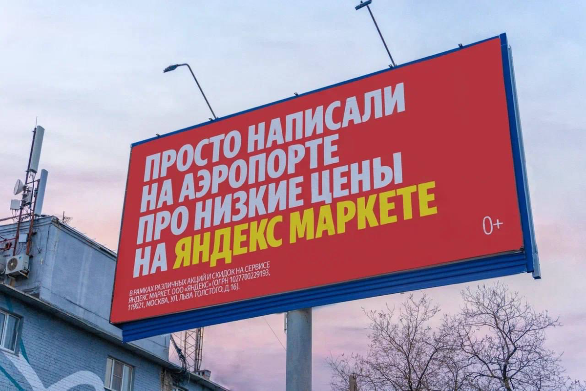 🤩 Ну а самый безумный креатив к расподаже 11.11 выкатил явно Яндекс Маркет!
Как говорится, снимаю шляпу | Сетка — социальная сеть от hh.ru