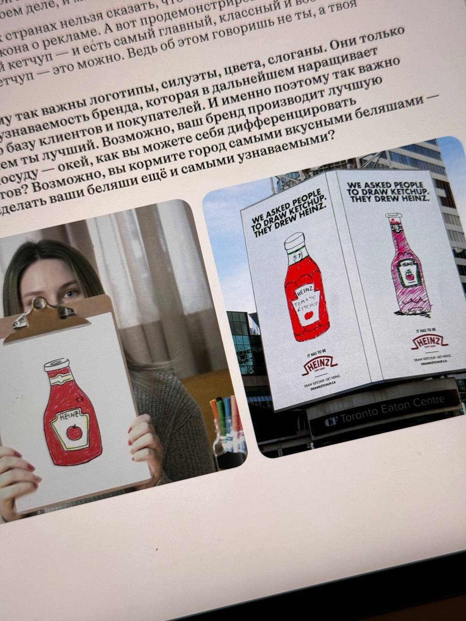 Второй вечер подряд изучаю гайд от Жени и Наили — восторг! Девчонки собрали 57 бренд-кейсов: под капотом Patagonia, adidas, Heinz, Rhode, даже Esquire с Пелевиным | Сетка — социальная сеть от hh.ru