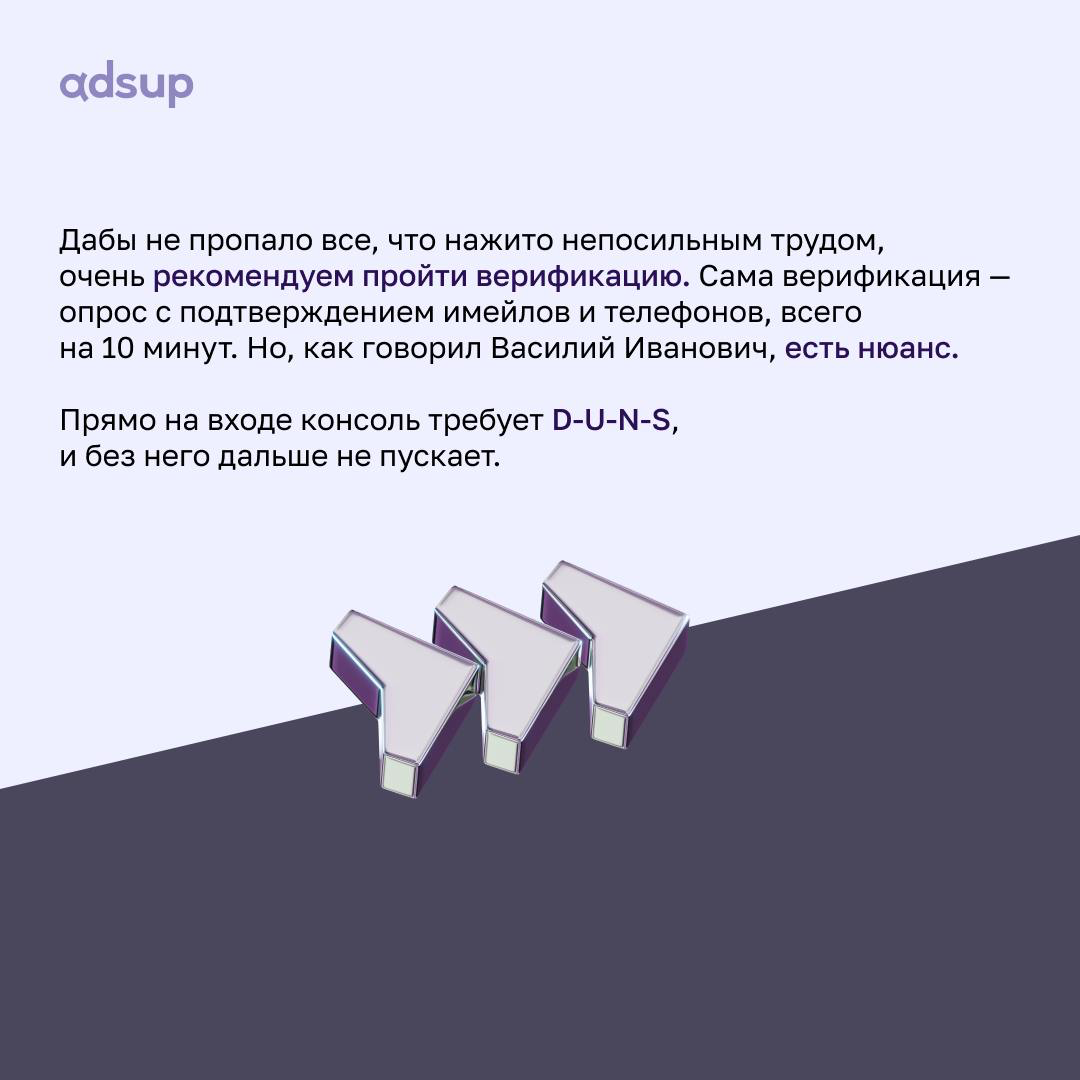 D-U-N-S... нет, это не заклинание из Хогвартса | Сетка — социальная сеть от hh.ru