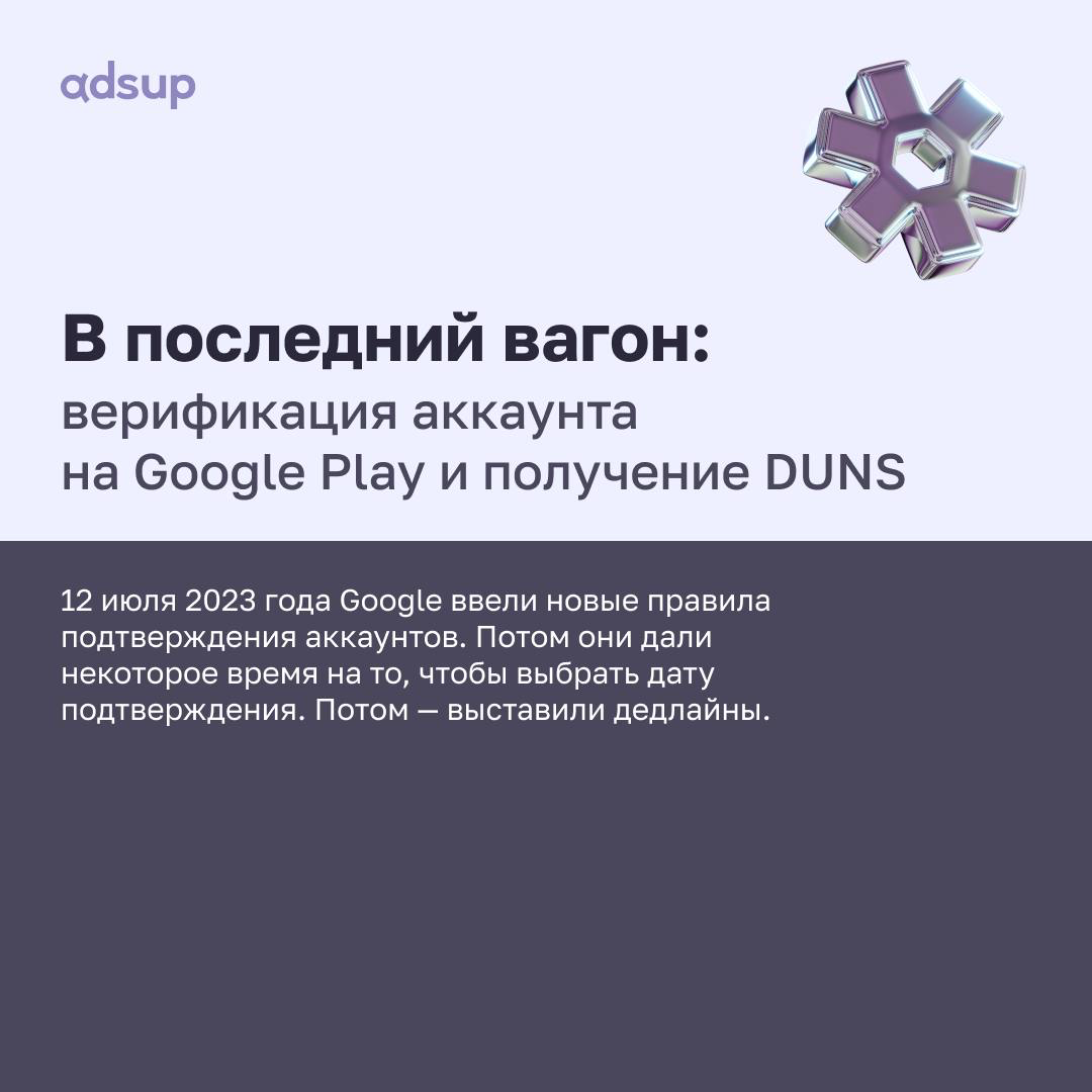 D-U-N-S... нет, это не заклинание из Хогвартса | Сетка — социальная сеть от hh.ru