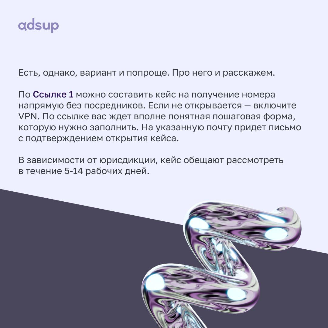 D-U-N-S... нет, это не заклинание из Хогвартса | Сетка — социальная сеть от hh.ru