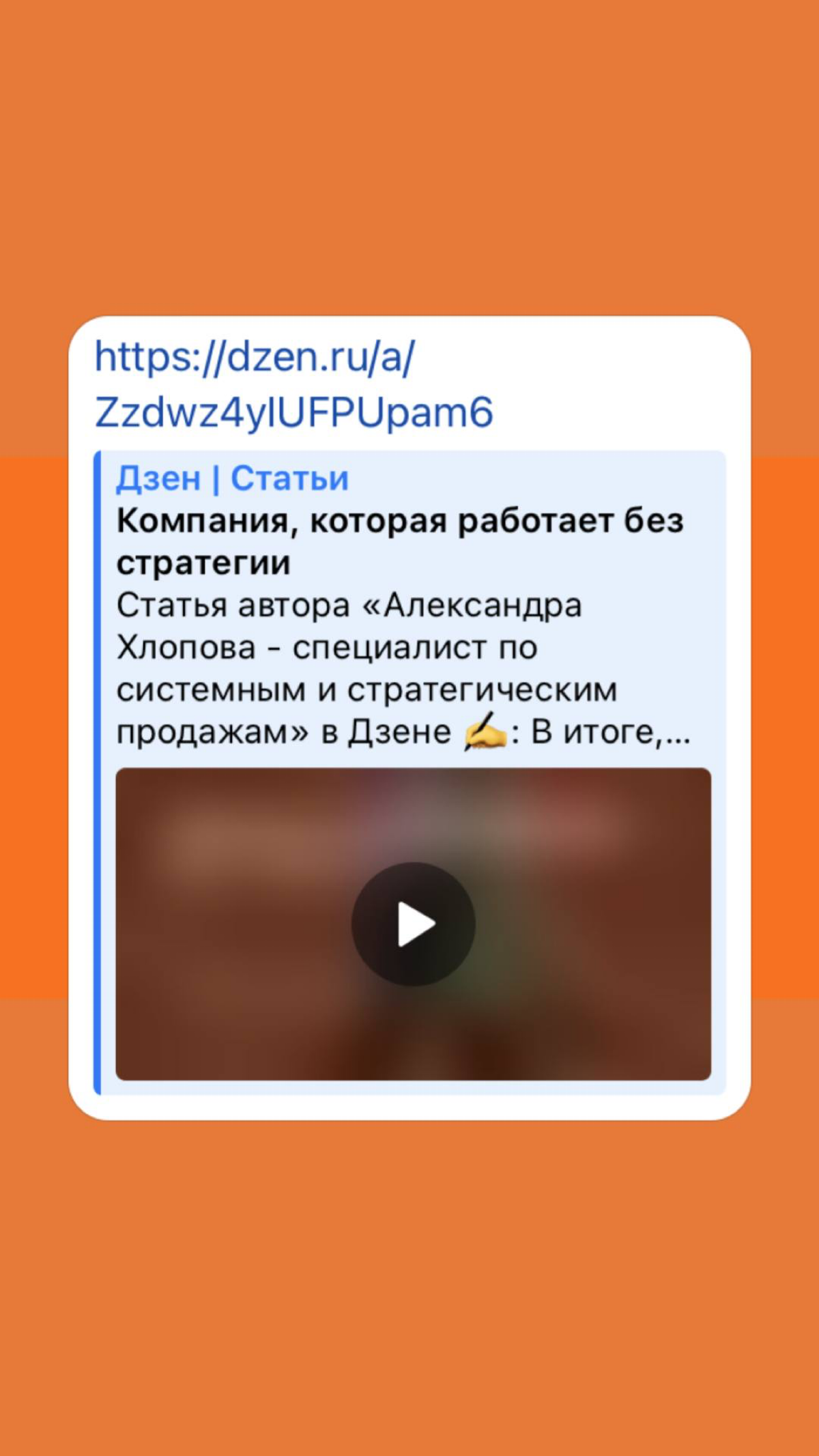 Вот такая судьба компании без стратегии
https://dzen.ru/a/Zzdwz4yIUFPUpam6 | Сетка — социальная сеть от hh.ru