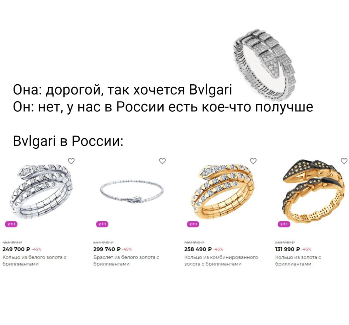 💍ПРО ЮВЕЛИРКУ В РОССИИ | Сетка — социальная сеть от hh.ru