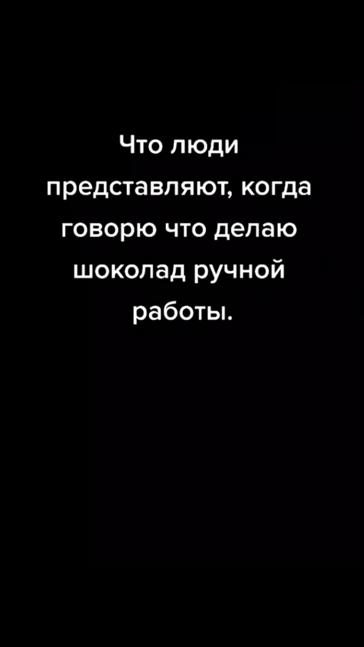https://vk.com/craftsweets | Сетка — социальная сеть от hh.ru