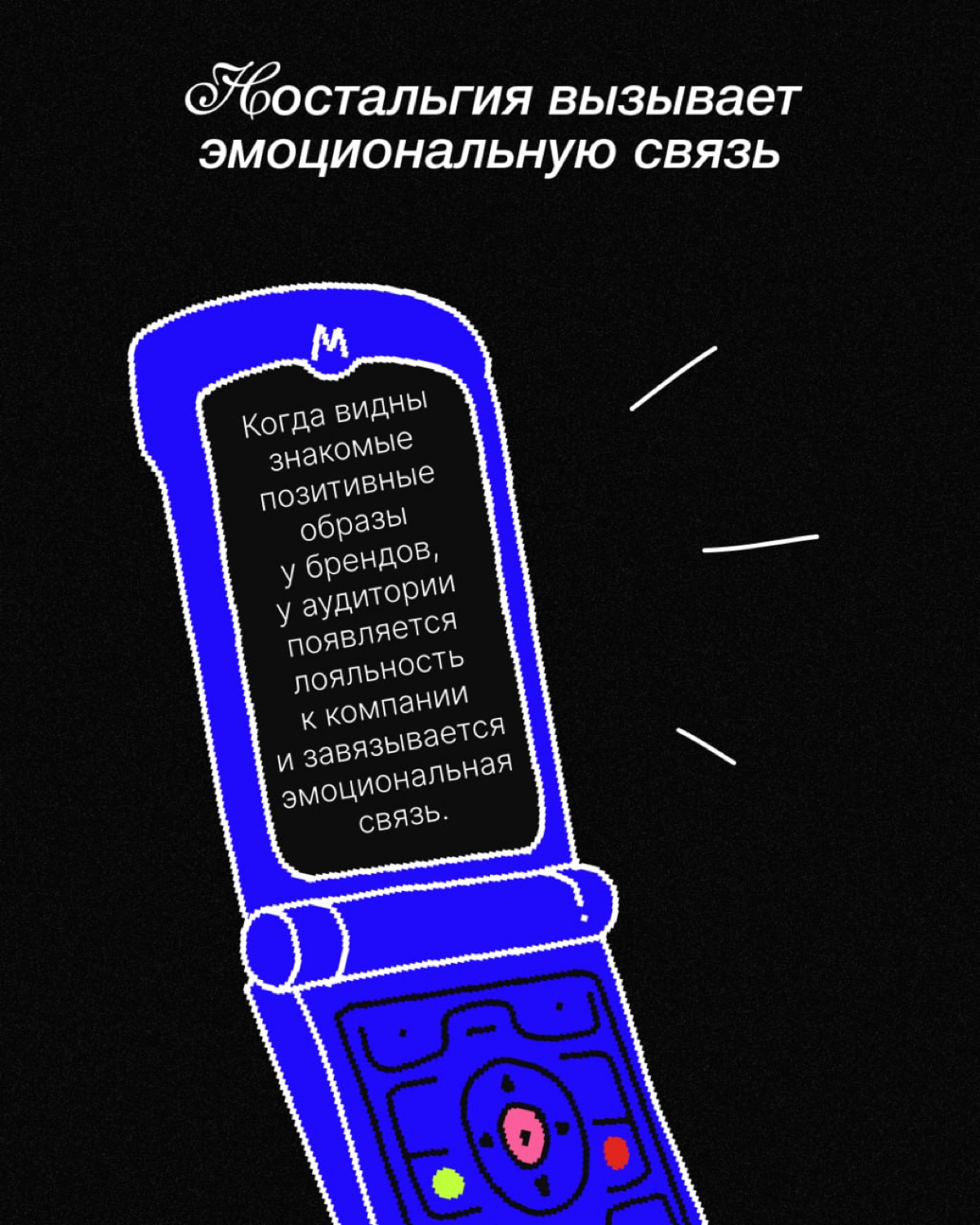 Пикчер - строится сегодня на четырех главных экспертных столпах :
1. SMM
2. Спецпроекты (online/offline)
3. Продакшен (вертикальные видео/OLV/подкасты/документальные фильмы)
4 | Сетка — социальная сеть от hh.ru