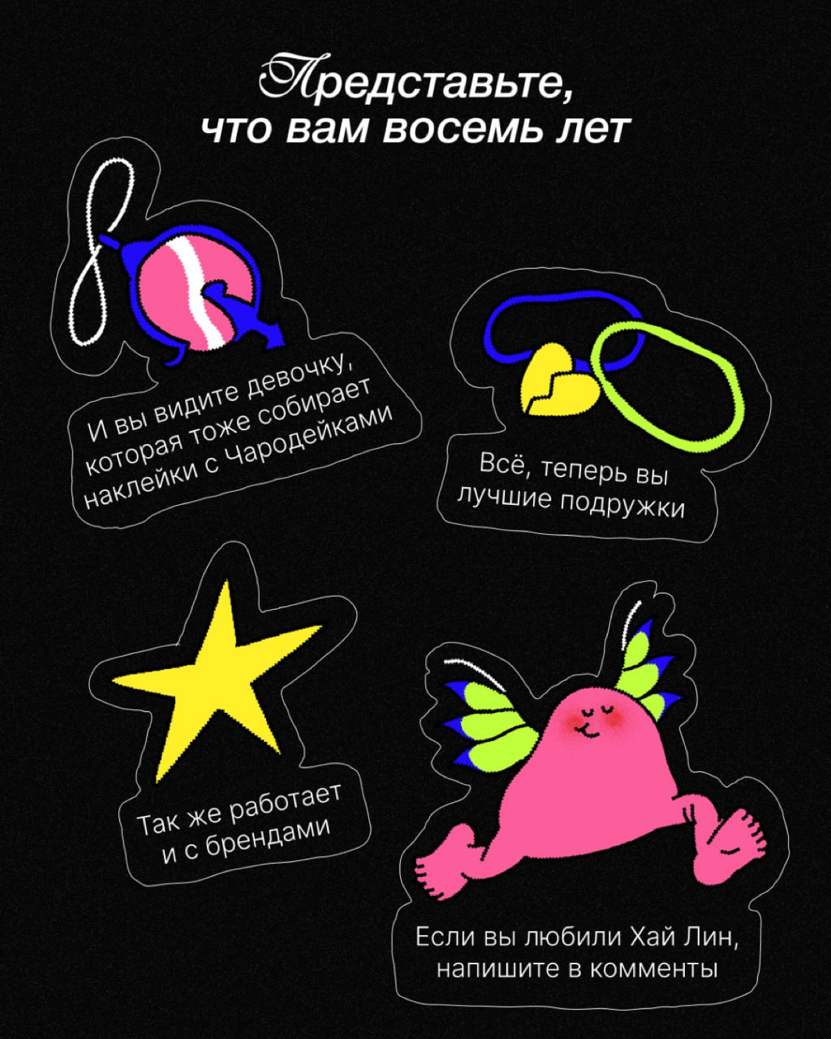 Пикчер - строится сегодня на четырех главных экспертных столпах :
1. SMM
2. Спецпроекты (online/offline)
3. Продакшен (вертикальные видео/OLV/подкасты/документальные фильмы)
4 | Сетка — социальная сеть от hh.ru