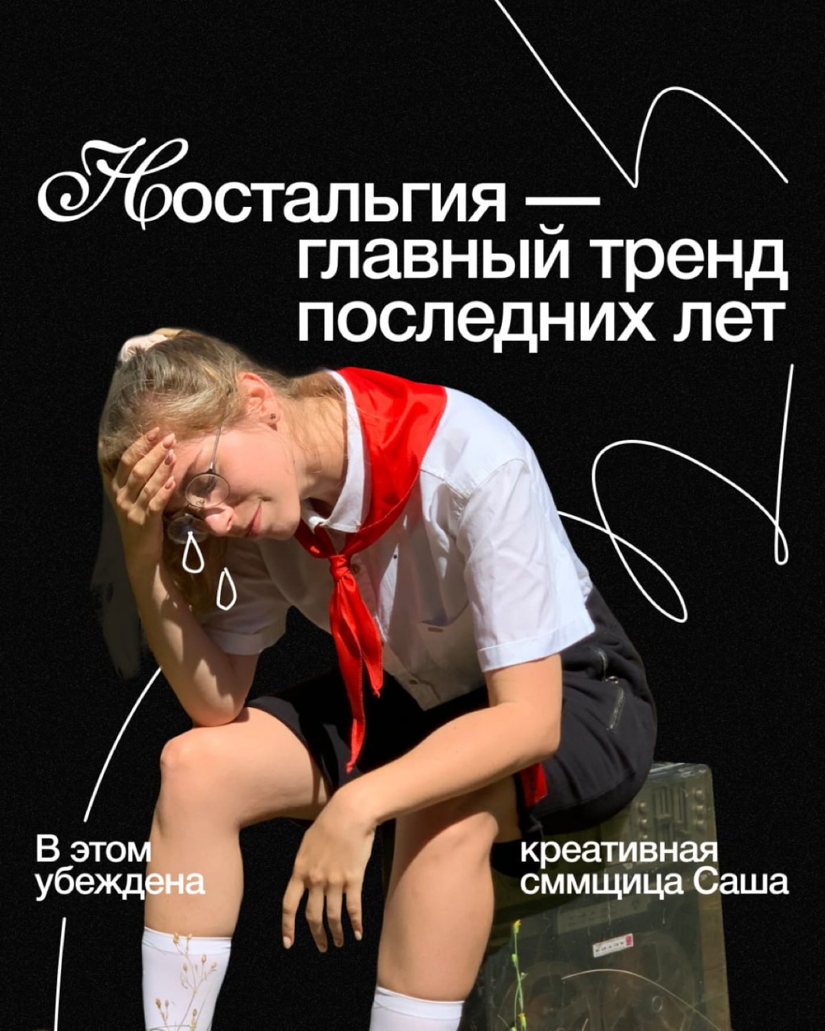 Пикчер - строится сегодня на четырех главных экспертных столпах :
1. SMM
2. Спецпроекты (online/offline)
3. Продакшен (вертикальные видео/OLV/подкасты/документальные фильмы)
4 | Сетка — социальная сеть от hh.ru