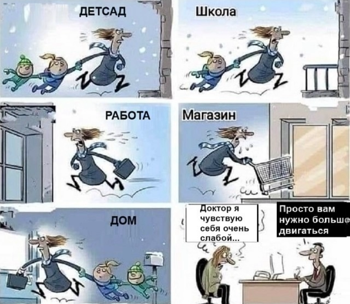 Жизнь работающей матери 😅🫣 | Сетка — социальная сеть от hh.ru