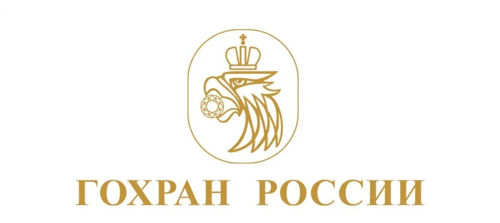 За восемь месяцев 2024 года Гохран России провел 3 321 контрольно-надзорных мероприятий в организациях, по результатам которых составлено 2 134 акта | Сетка — социальная сеть от hh.ru