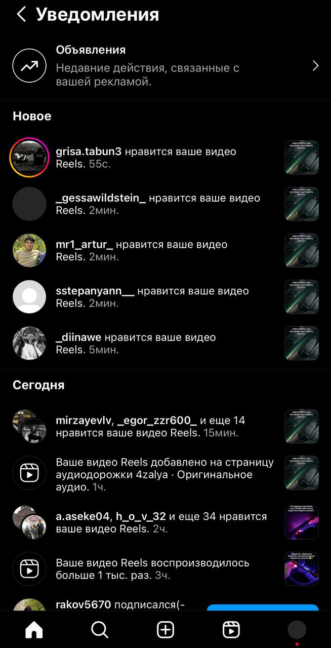 Короткий контент и товарка: как продавать по-серьезному. Кейс
Если вы до сих пор не продаете что-либо через короткий контент - вы многое упускаете. Как минимум,еще один канал рекламного трафика | Сетка — социальная сеть от hh.ru