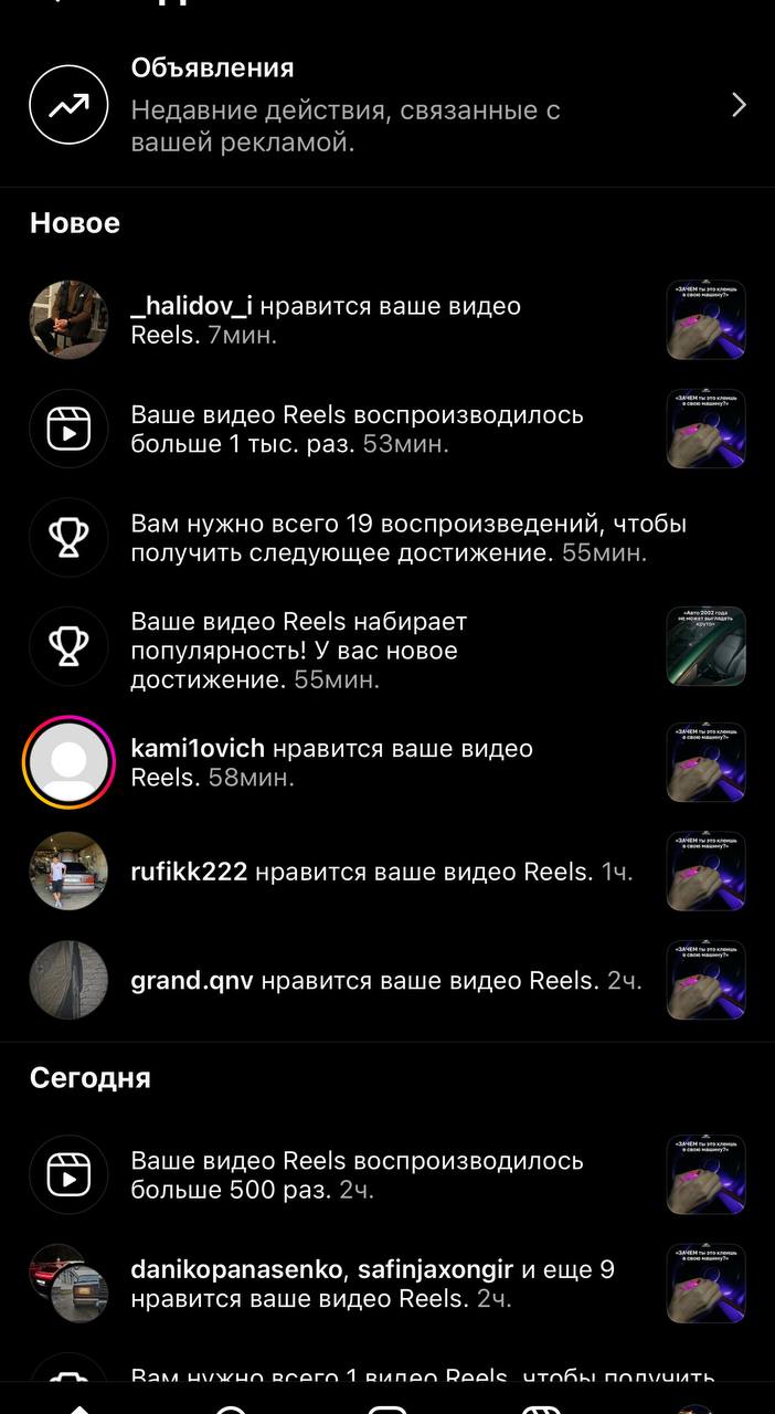 Короткий контент и товарка: как продавать по-серьезному. Кейс
Если вы до сих пор не продаете что-либо через короткий контент - вы многое упускаете. Как минимум,еще один канал рекламного трафика | Сетка — социальная сеть от hh.ru