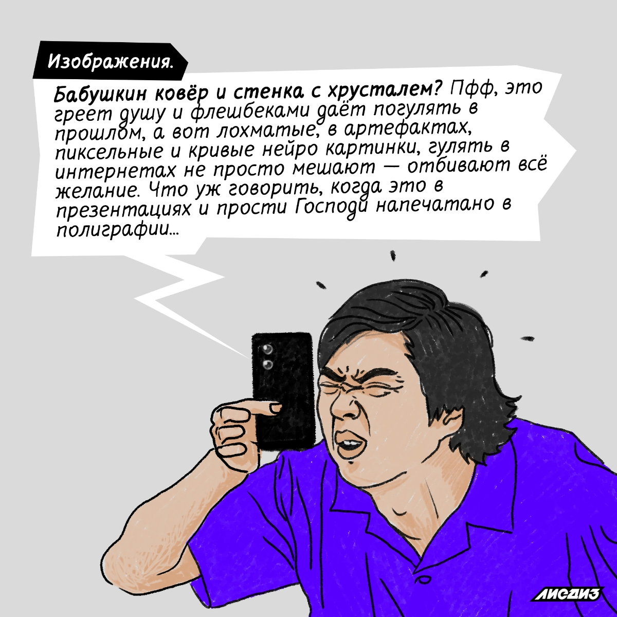 Всех с пятницей! Пять причин выкинуть переделать свой брендинг. С подробностями. 
 
🔱 Логотип или товарный знак. 
 
а. Всё и сразу. Деталей и сюжетов больше чем во фресках Боттичелли | Сетка — социальная сеть от hh.ru